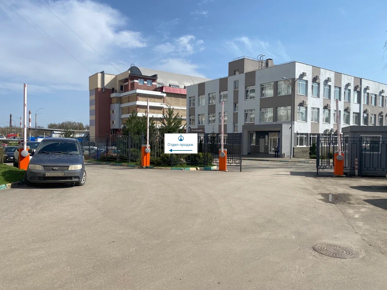 Отдел продаж ЗЕНИТ